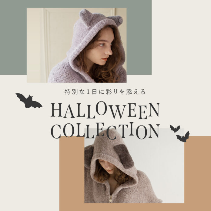 【スナイデル ホーム】ブランド初となるハロウィンコレクションが10月1日(金)より新発売！のメイン画像