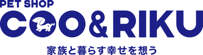 全国に約200店舗を展開するペットショップ「Coo