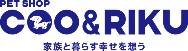 全国に約200店舗を展開するペットショップ「Coo&RIKU」が、日本マーケティングリサーチ機構の調査で5冠を獲得しました！のサブ画像1