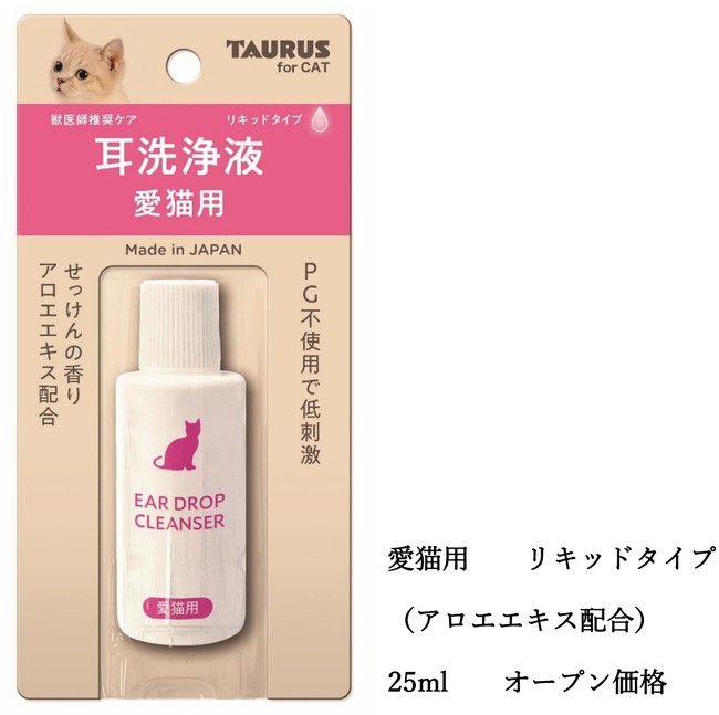 コロナ２年目 在宅時間増加で犬猫飼育数１１４％ＵＰペット臭の原因大半は「耳臭」のサブ画像3