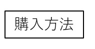 コロナ２年目 在宅時間増加で犬猫飼育数１１４％ＵＰペット臭の原因大半は「耳臭」のサブ画像9