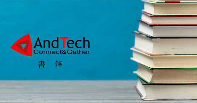 10月21日(木)　AndTech　WEBオンライン「動物愛護法改正の概要とマイクロチップ義務化による法的リスク、留意点」Zoomセミナー講座を開講予定 のサブ画像4