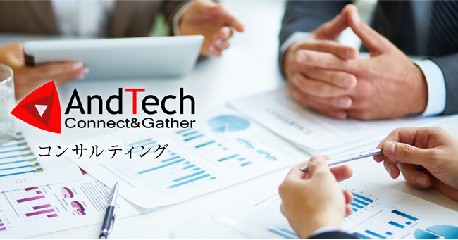 10月21日(木)　AndTech　WEBオンライン「動物愛護法改正の概要とマイクロチップ義務化による法的リスク、留意点」Zoomセミナー講座を開講予定 のサブ画像5