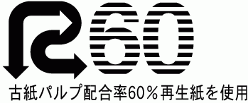 20年の歴史を持つロングセラー商品 THE DOG カレンダーが2022年版からサスティナブルに生まれ変わりましたのサブ画像2