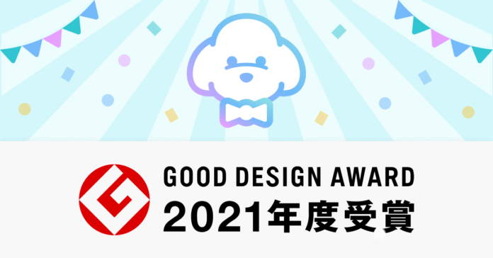 愛犬のヘルスケアアプリ「onedog」が2021年度グッドデザイン賞を受賞しました！のメイン画像