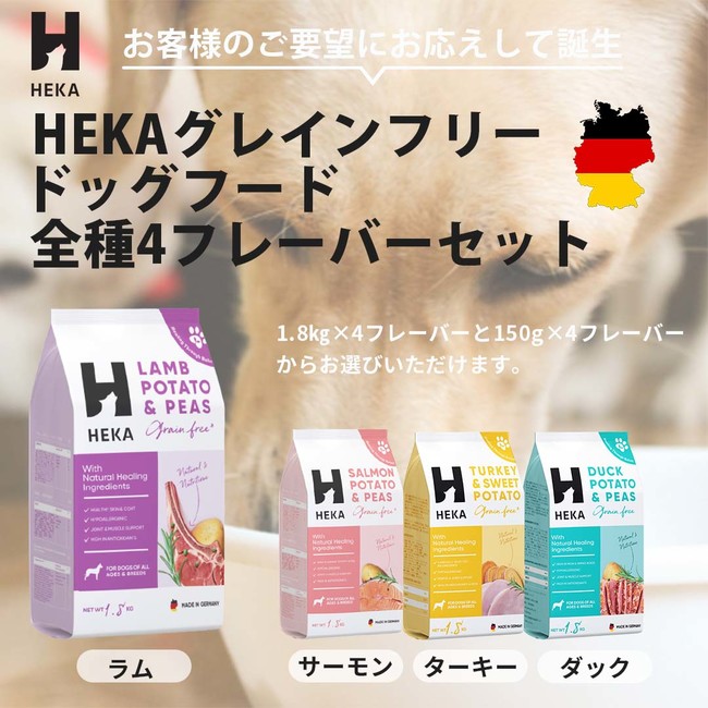 人工添加物を一切不使用。自然由来の“単一素材”でつくられたHEKAおやつが新発売。のサブ画像6