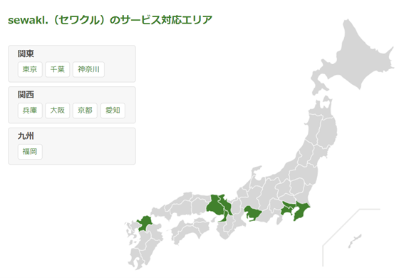 ラニマル“ペットが飼い主の不在中に安心できる”を解決するペットシッターサービスを日本全国に本格展開開始のサブ画像3