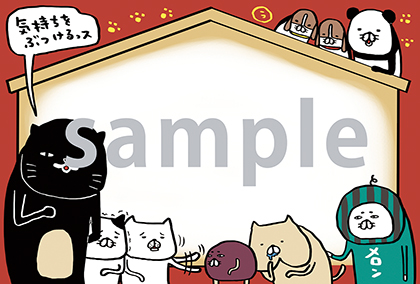 読者の“ステイホーム愛犬エピソード”11本描き下ろし！ 獣医行動診療科認定医による「犬の行動学診療」実録マンガも スティーヴン★スピルハンバーグ『 パンダと犬V 』本日発売！のサブ画像12_『パンダと犬V』楽天ブックス特典絵馬ポストカード