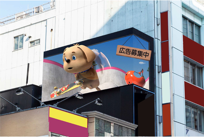 3D犬「ハビウルくん」のお家（LEDビジョン）を渋谷宇田川町「ハビウル渋谷」に納品しましたのサブ画像1_はめ込みのイメージ画像になります。実物は是非現地でご覧ください！