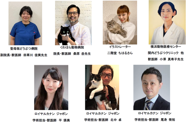 ペットオーナーと一緒に考える“犬と猫の真の健康” ロイヤルカナン「PET OWNER SUMMIT 2021」開催      　のサブ画像2