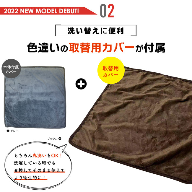 【ワンちゃん猫ちゃんが骨抜きに!?】昨年の大ヒット冬グッズがリニューアルでもっと快適に！  丸洗いも可能なペット用ホットカーペット 2022モデルが登場のサブ画像3