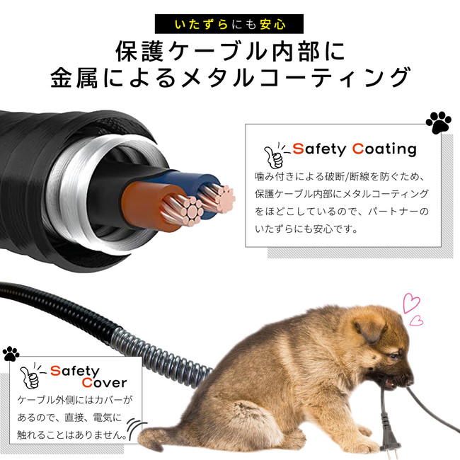 【ワンちゃん猫ちゃんが骨抜きに!?】昨年の大ヒット冬グッズがリニューアルでもっと快適に！  丸洗いも可能なペット用ホットカーペット 2022モデルが登場のサブ画像5