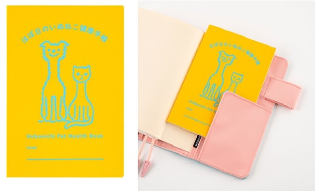 11月22日は、THANKS PETS DAY！　ヨゼフ・チャペック作『こいぬとこねこ』の絵が手帳に！「ほぼ日のいぬねこ健康手帳」と「ほぼ日手帳2022」のサブ画像1