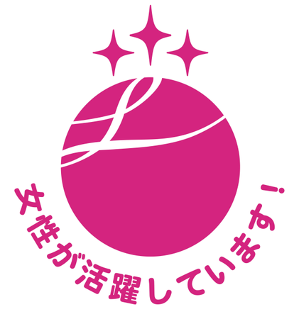 アイペット損保、女性活躍推進企業として「えるぼし」認定で最高位3つ星を取得のサブ画像1