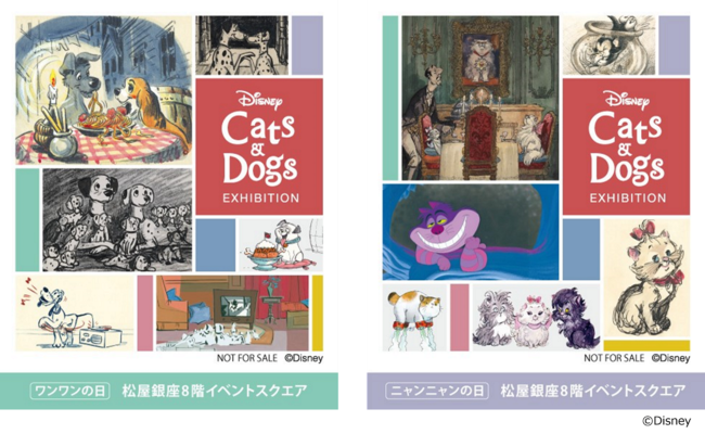 今年の冬は銀座でディズニーの世界を体験！ ディズニー キャッツ&ドッグス展　12月1日～12月25日 開催のサブ画像2