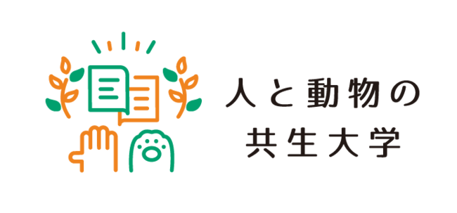 ペットがいても避難できる社会、みんなで目指す「ペット防災カレンダー」配布協力者募集中（〜2022年1月15日）のサブ画像3