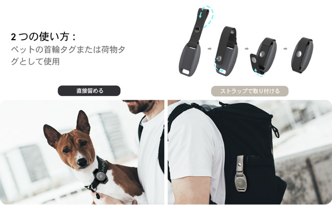 【CYRILL(シリル)】  ペット用 AirTag「カラーブリック」ケース 発売記念30％割引！のサブ画像3