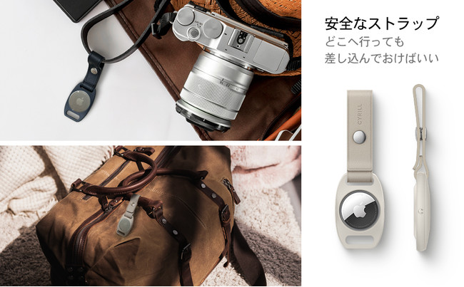 【CYRILL(シリル)】  ペット用 AirTag「カラーブリック」ケース 発売記念30％割引！のサブ画像5