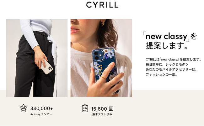 【CYRILL(シリル)】  ペット用 AirTag「カラーブリック」ケース 発売記念30％割引！のサブ画像8