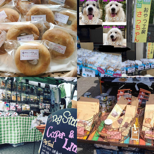 犬とキャンプと地域の魅力を掛け合わせたマルシェを初開催！犬と泊まれるキャンプ場「やまてらす-FUJIWARA OUTDOOR LIVING-」に隣接する遊休地を有効活用。のサブ画像3