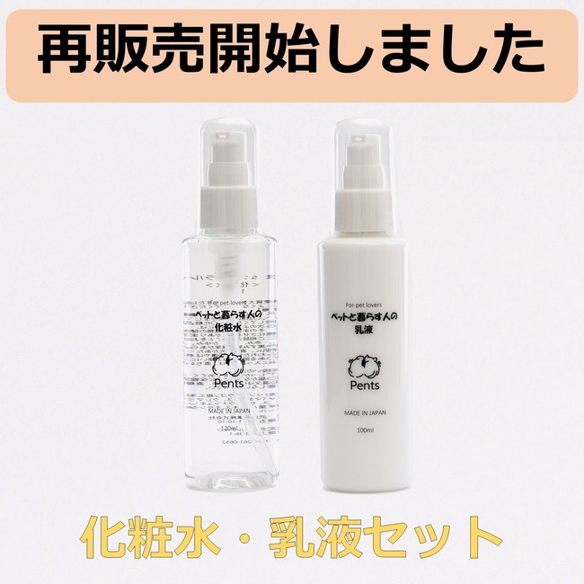 販売2週間で完売した、