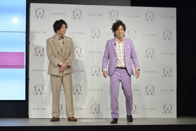 ＜イベントレポート＞ぺこぱの松陰寺太勇さん、シュウペイさん、松陰寺さんの愛犬のすけくんが登壇！『このこのごはん』リニューアル記念新CM発表会のサブ画像5