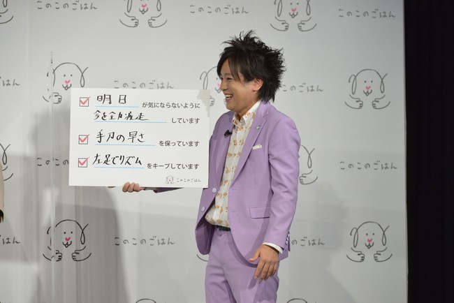 ＜イベントレポート＞ぺこぱの松陰寺太勇さん、シュウペイさん、松陰寺さんの愛犬のすけくんが登壇！『このこのごはん』リニューアル記念新CM発表会のサブ画像6
