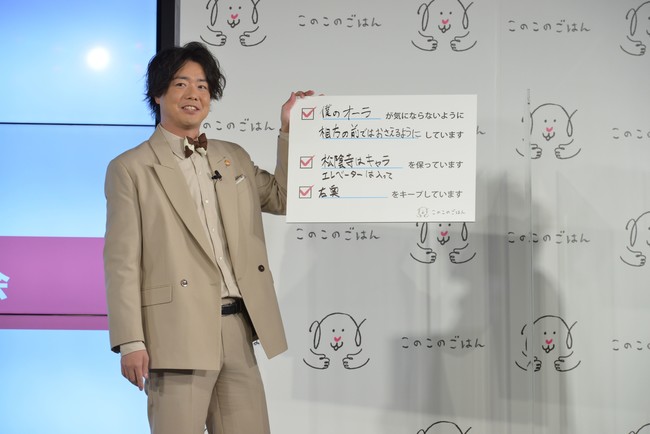 ＜イベントレポート＞ぺこぱの松陰寺太勇さん、シュウペイさん、松陰寺さんの愛犬のすけくんが登壇！『このこのごはん』リニューアル記念新CM発表会のサブ画像7