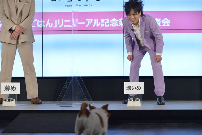 ＜イベントレポート＞ぺこぱの松陰寺太勇さん、シュウペイさん、松陰寺さんの愛犬のすけくんが登壇！『このこのごはん』リニューアル記念新CM発表会のサブ画像8