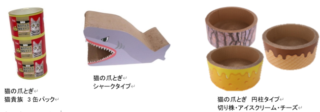 猫ちゃんの可愛らしい姿がたまらない！ペットアイテムの新作が登場！コメリのオリジナルブランド「ペットアミ」から「電動またたびぐるみ」「爪とぎ」がデビューのサブ画像5