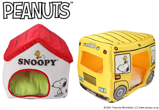 「PEANUTS」インスタ映え SNOOPYバスとSNOOPYハウスのワンちゃん用ベッドが、販売開始！ PEANUTS公式ライセンス商品のサブ画像1