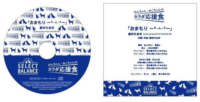 11月15日(月)から元気でエネルギッシュな愛犬を12月6日(月)から猫パンチシーンの愛猫を撮影して応募するTwitterキャンペーン開催のサブ画像5