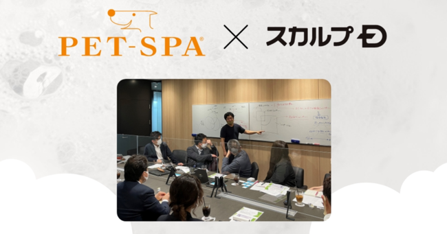 アンファー×西武ペットケア　犬の皮膚の薄さは人間の約1/3！デリケートな愛犬の皮膚を優しくケア　ペットケアシリーズ「Hug One（ハグワン）」誕生のサブ画像4