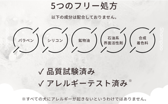 アンファー×西武ペットケア　犬の皮膚の薄さは人間の約1/3！デリケートな愛犬の皮膚を優しくケア　ペットケアシリーズ「Hug One（ハグワン）」誕生のサブ画像7