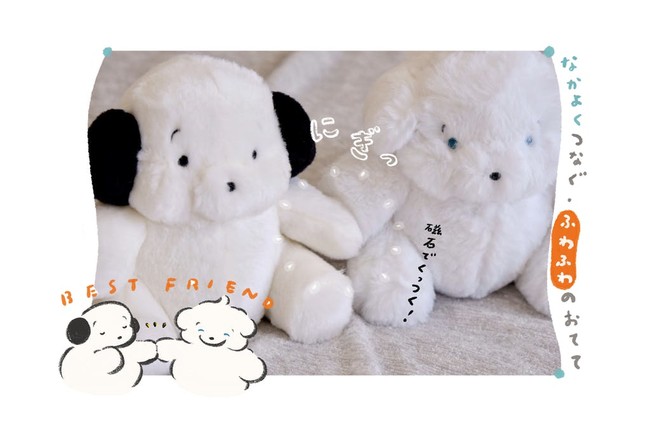 【ピタッと握手する！？】イラストレーター”穂の湯”が描く”ココモとスモア”ぬいぐるみ2体セットがヴィレヴァンオンラインに登場!!のサブ画像3