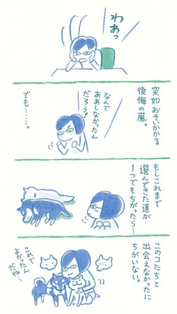 『柴犬処方箋』で、ほんわり心のお手当てを。柴犬から学ぶ、自分らしく生きるヒント集のサブ画像8