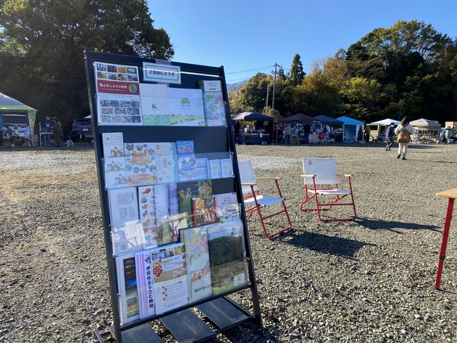 【イベントレポート】犬とキャンプを融合したイベントに1日で約2,000人が来場。キャンプ場近くの遊休地を有効活用して地域活性化に一役買うアウトドアマルシェが大盛況！のサブ画像8