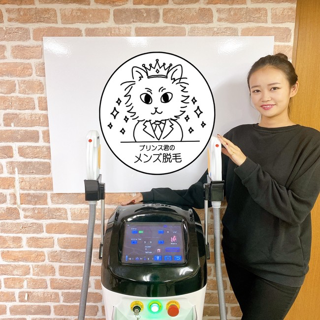群馬、渋谷、那覇の1000円脱毛で話題​!!『プリンス君のメンズ脱毛　太田市店』が群馬を中心に迷子犬を探す活動『愛犬プロジェクト』を始動のサブ画像4