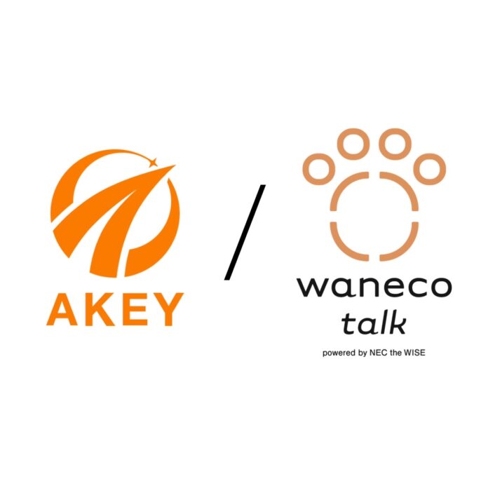 NECと日本動物高度医療センターが連携した飼い主向けサービス「waneco talk」のプロモーションをAKEY PRODUCTIONが担当のメイン画像