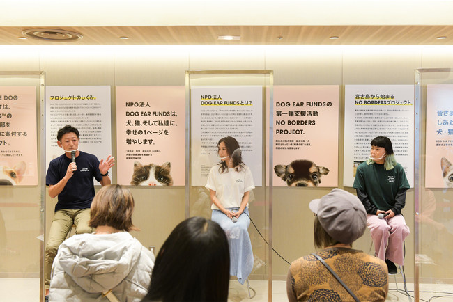 「THE DOG × SHOGO SEKINE」ポップアップストア&「SAVE THE DOG PROJECT」トークイベント11月17日(水) – 23日(火) 銀座三越にて開催＜事後レポート＞のサブ画像3