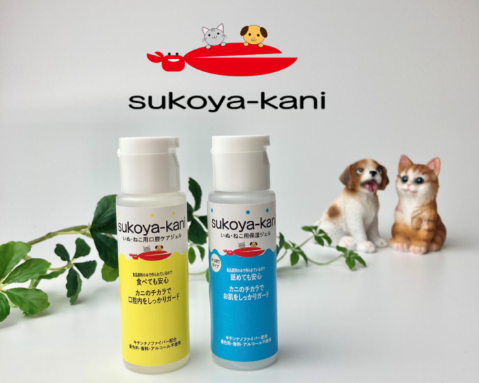 ワンちゃん、ネコちゃんのお肌とお口をしっかりガード。いぬ・ねこ用口腔ケアジェルと保湿ジェルを販売開始のメイン画像