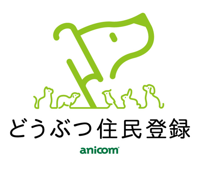 日本初、ペット保険の契約件数が100万件を突破のサブ画像5