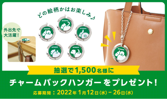 日本初、ペット保険の契約件数が100万件を突破のサブ画像6