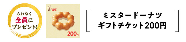 ご好評につき延長！保有契約件数70万件突破！ありがとうキャンペーンのサブ画像2