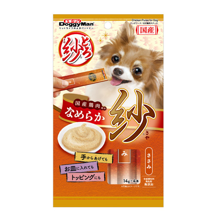 【映画コラボ】映画『でっかくなっちゃった赤い子犬 僕はクリフォード』×ドギーマンハヤシ 『ドギーちゃんに愛を贈ろう！キャンペーン』2022年1月13日（木）よりドギーマン公式twitterで実施決定！のサブ画像5