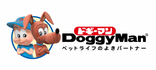 【映画コラボ】映画『でっかくなっちゃった赤い子犬 僕はクリフォード』×ドギーマンハヤシ 『ドギーちゃんに愛を贈ろう！キャンペーン』2022年1月13日（木）よりドギーマン公式twitterで実施決定！のサブ画像8