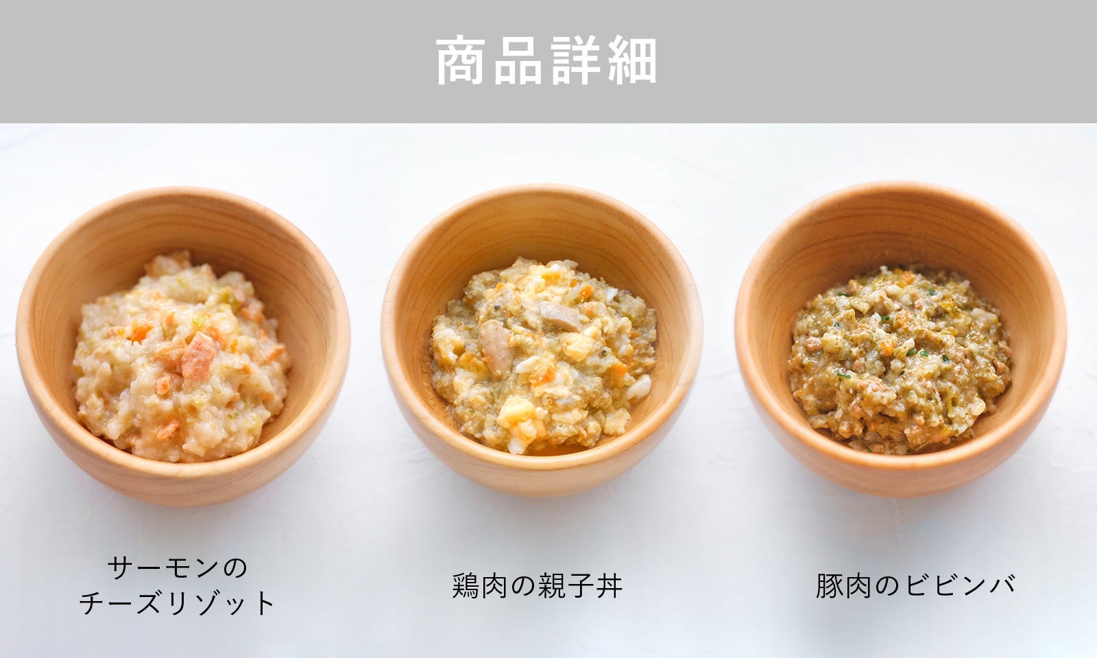 【Makuakeにて開始１分で目標達成、開始24時間で１００万円応援額を突破！】１２００%越えの達成率！素材と栄養にこだわったドッグフード「WANPUKU」誕生！具たっぷり「犬のレトルトごはん」のサブ画像3