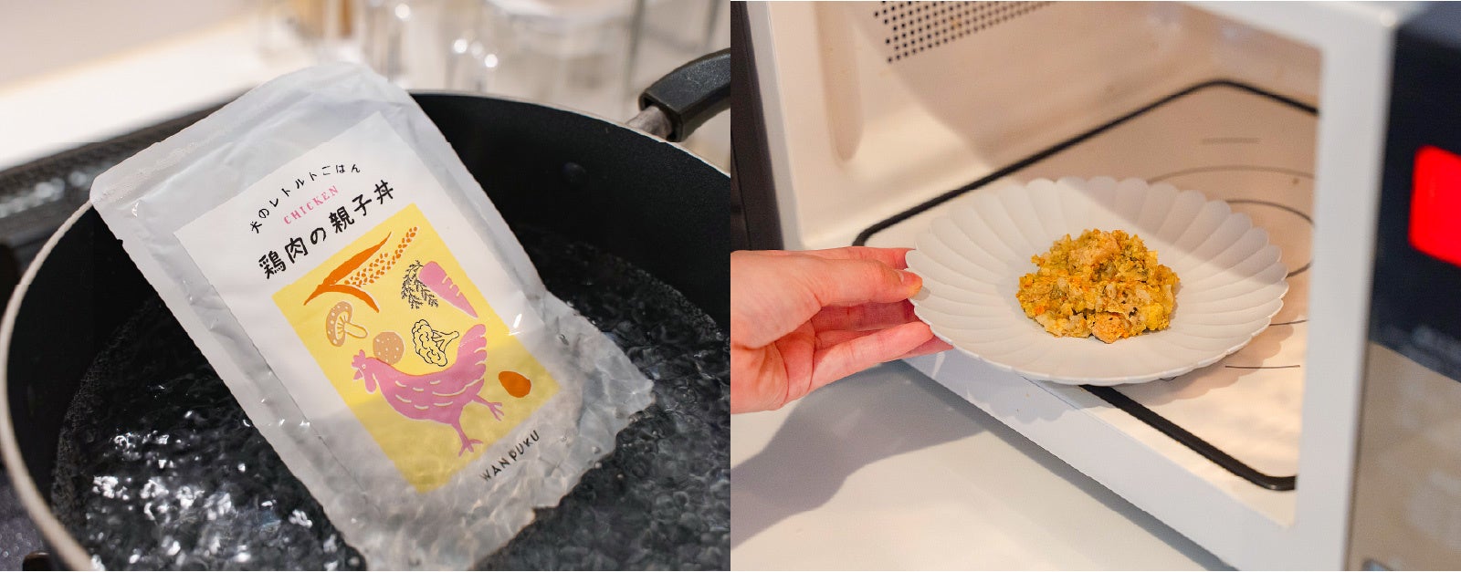 【Makuakeにて開始１分で目標達成、開始24時間で１００万円応援額を突破！】１２００%越えの達成率！素材と栄養にこだわったドッグフード「WANPUKU」誕生！具たっぷり「犬のレトルトごはん」のサブ画像6