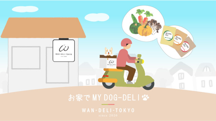 今話題！わんちゃんの手作りごはん専門店”WAN-DELI-TOKYO”がデリバリーサービス「Uber Eats」開始！のメイン画像