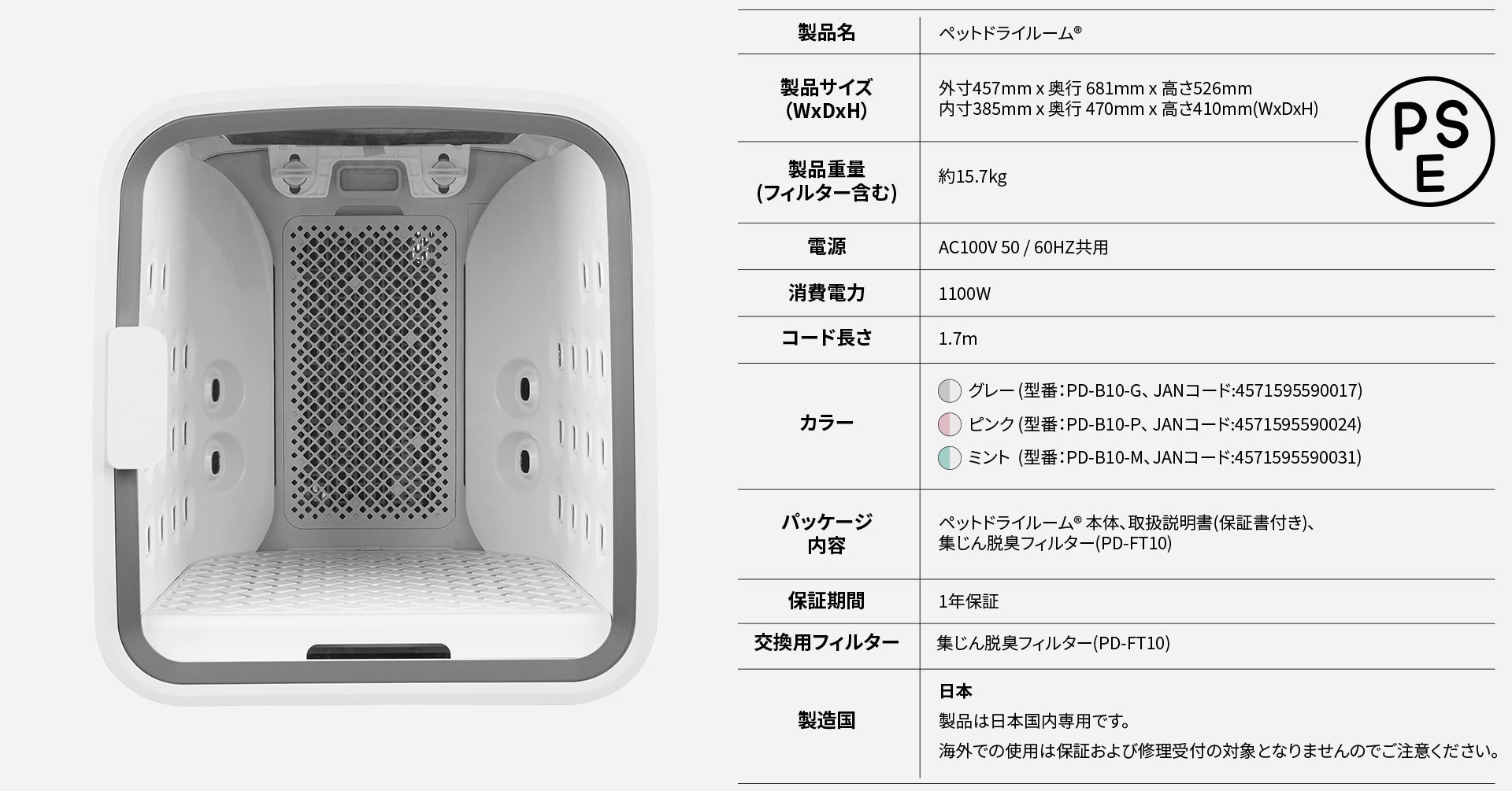 新しいペットライフを提案するペット家電ブランドnelloのサブ画像5